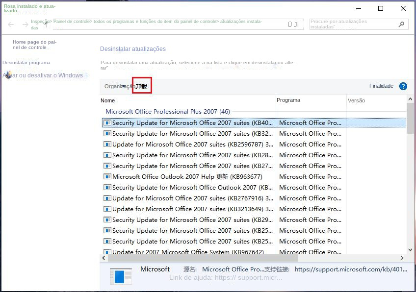 Desinstalar atualizações do Windows