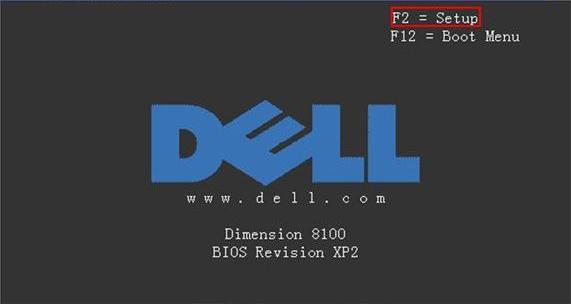 DELL pressione a tecla F2