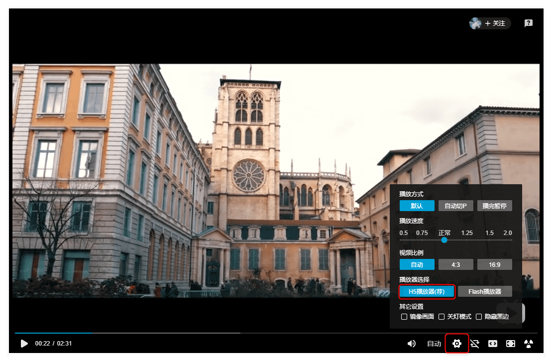 usar o player html5 para desbloquear o bilibili